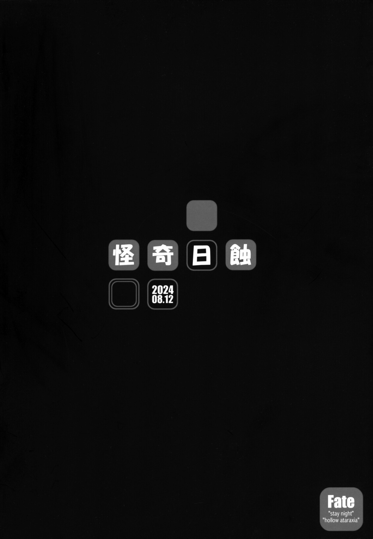 Hentai Manga Comic-R.O.D 19 -Rider or Die--Read-20